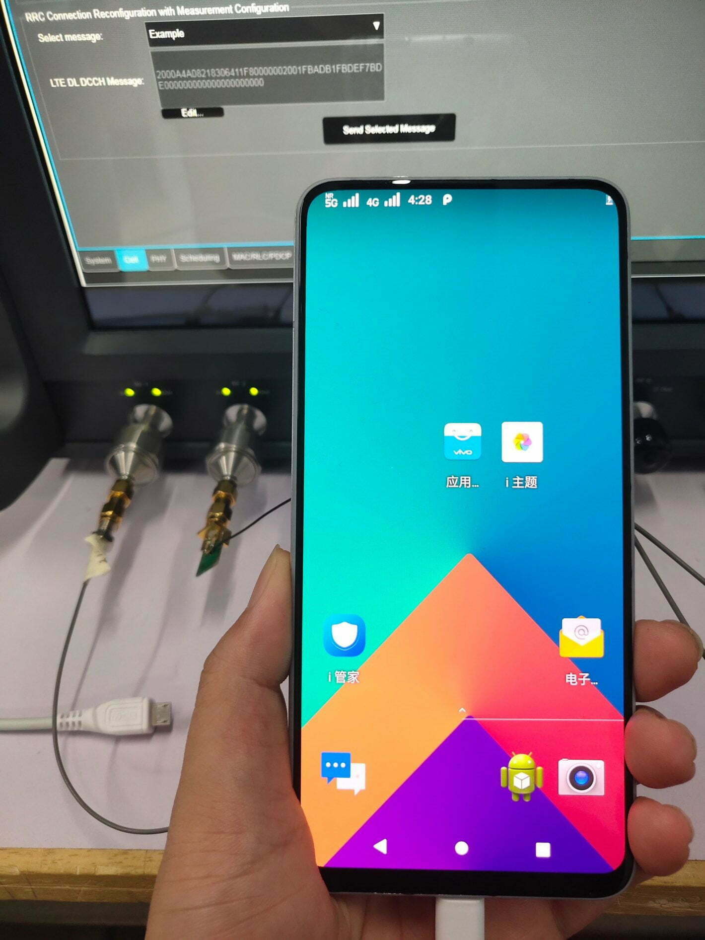 VIVO / ویوو