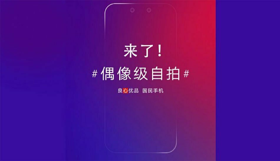  Lenovo S5 Pro / لنوو S5 پرو