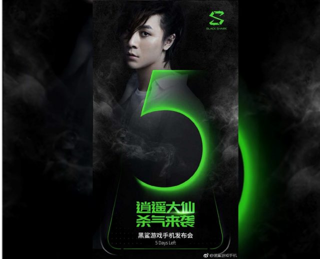 بلک شارک 2/ Xiaomi Black Shark 2
