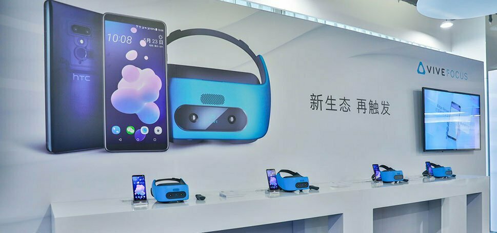 HTC vive focus flagship store