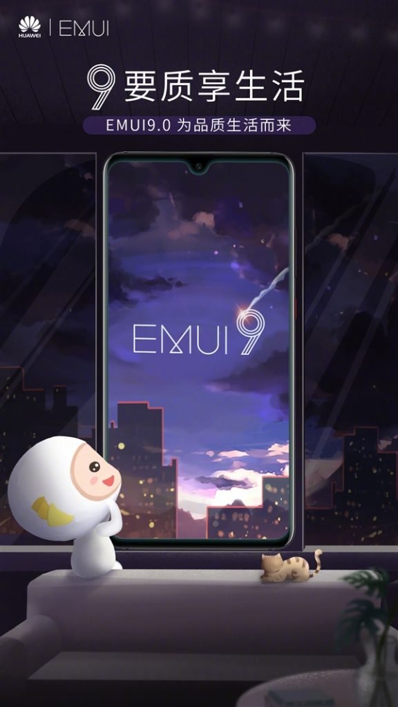 هواوی - Huawei