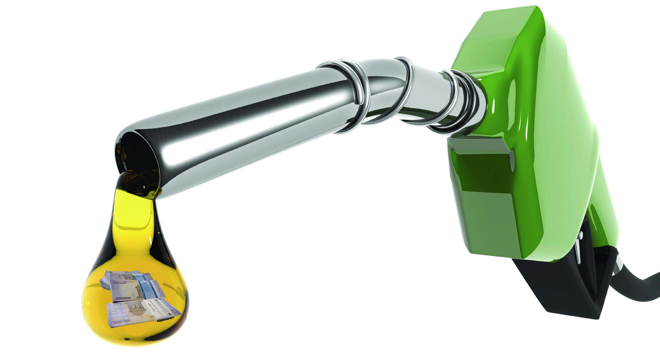مصرف بی رویه سوخت / Unnecessary consumption Fuel and gasoline