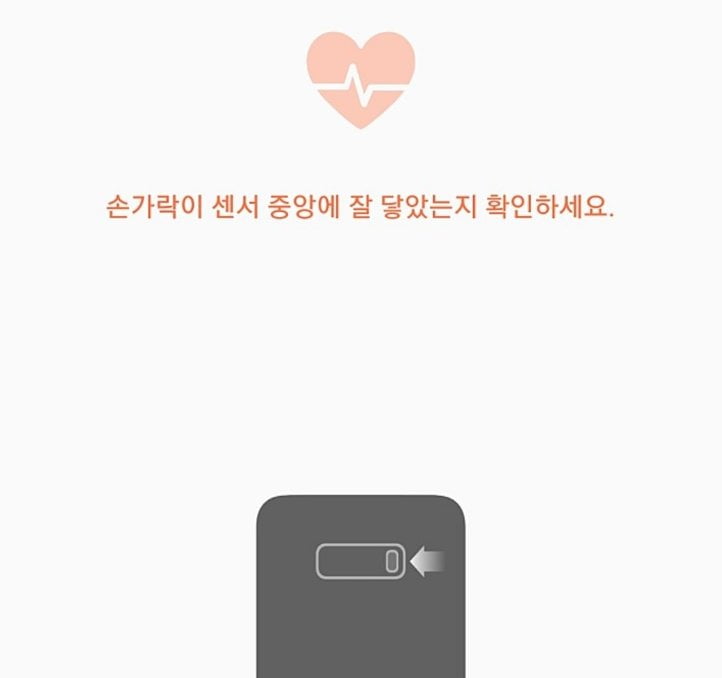 S10 in samsung health / دوربین سامسونگ گلکسی اس 10