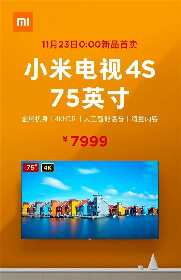 قیمت تلویزیون شیائومی می 4 اس / Xiaomi MI TV 4S Price