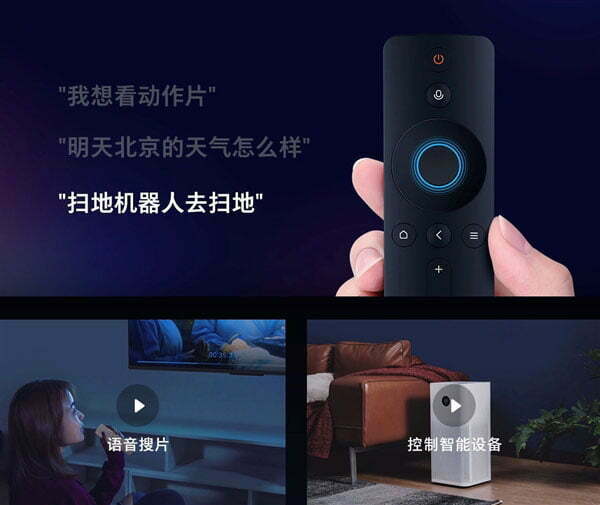 کنترل تلویزیون هوشمند شیائومی می 4 اس / Xiaomi Mi TV 4s Controller