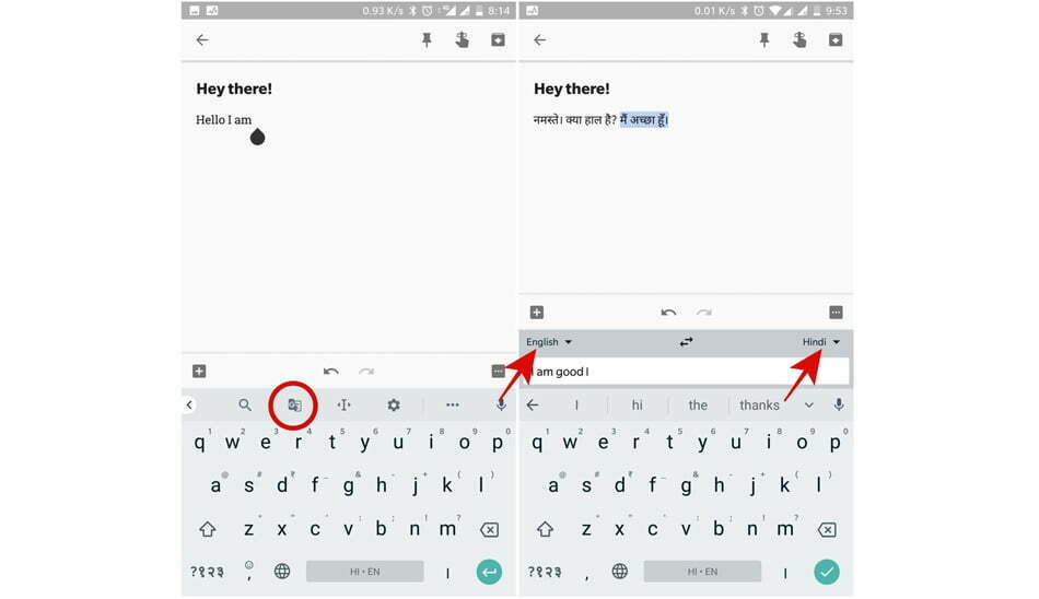 ترجمه متن در جی بورد / Gbord Translator