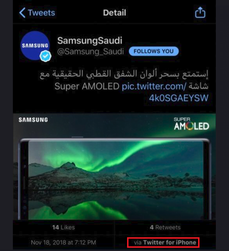 سامسونگ / Samsung