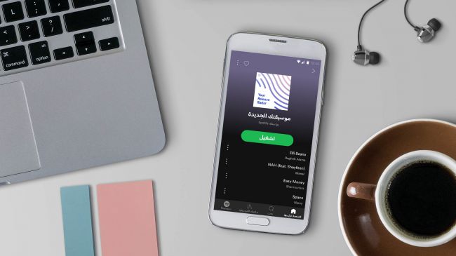 Spotify / اسپاتیفای