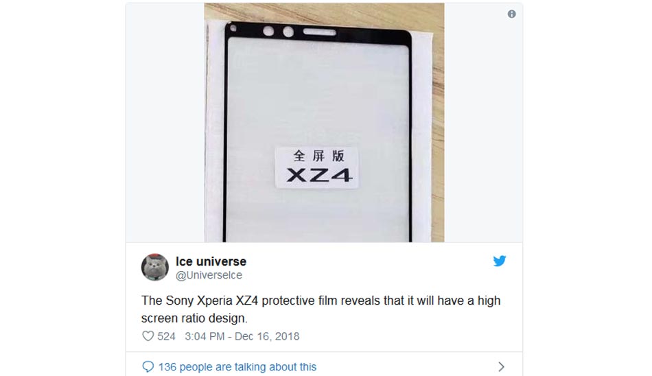 screen protector xperia xz4/تصویر محافظ نمایشگر سونی اکسپریا XZ4