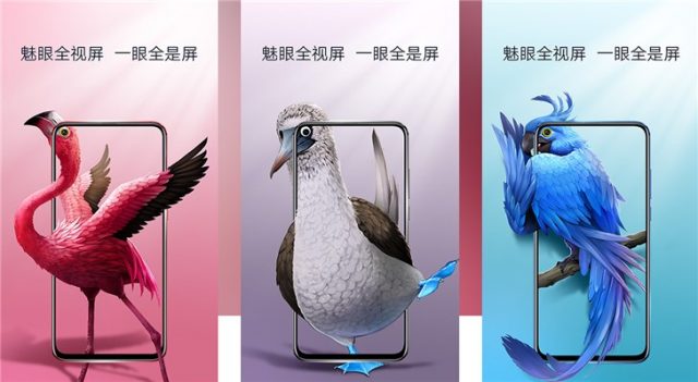 Huawei Honor V20/ هواوی آنر وی ۲۰