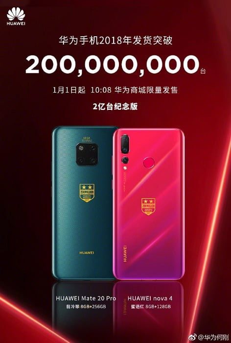 special editions of the Mate 20 Pro and Nova 4 / نسخه ویژه میت 20 پرو و نوا 4