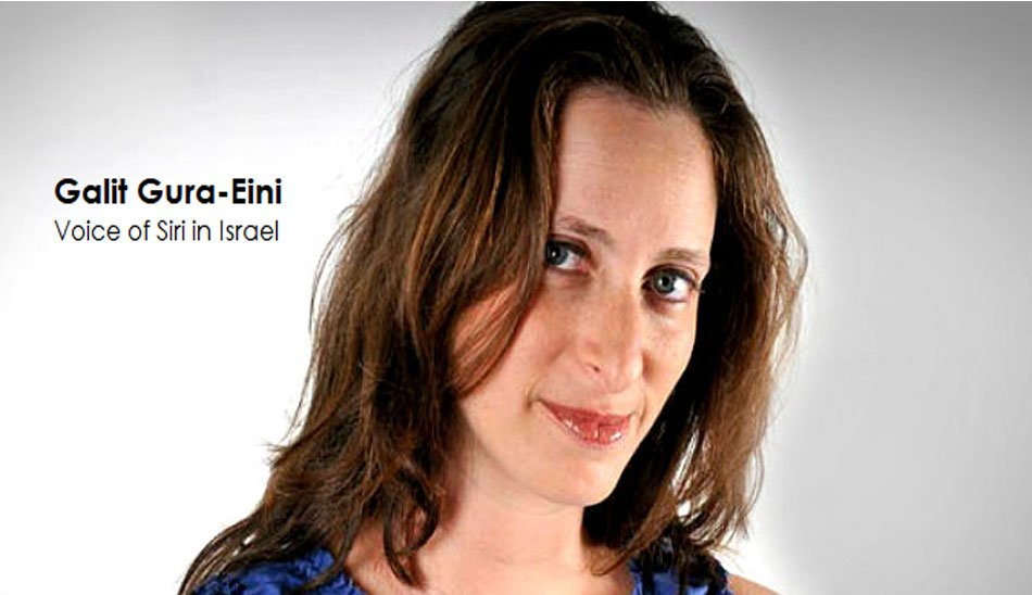 Galit Gura-Eini/گالیت گورا-اینی