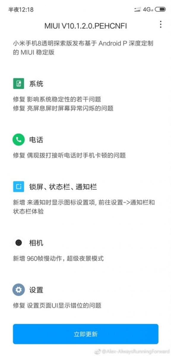 miui 10