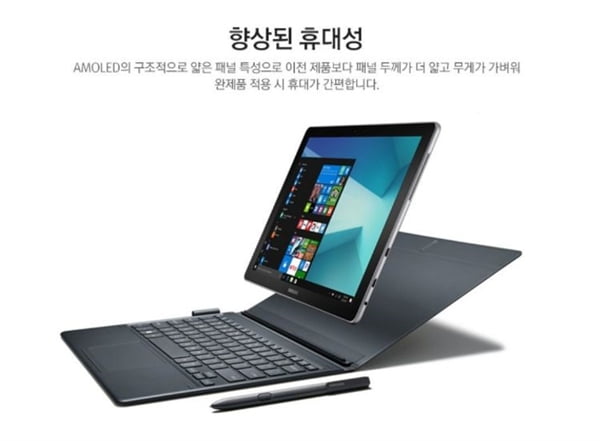Samsung's first 4k OLED screen laptop/ اولین نوت بوک مجهز به نمایشگر اولد سامسونگ