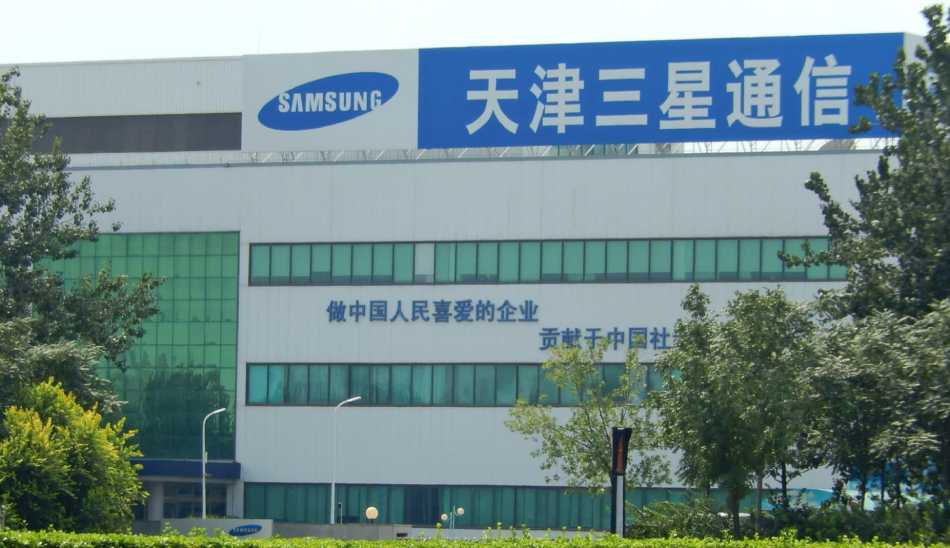 کارخانه سامسونگ / Samsung Factory