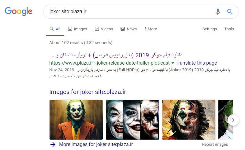جستجوی پیشرفته گوگل فارسی
