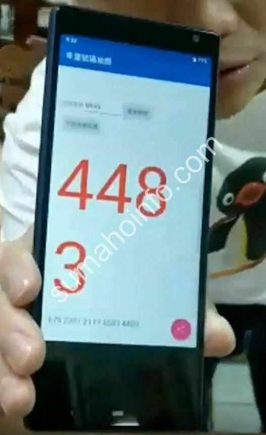 سونی اکسپریا ایکس ای 3 / Sony Xperia XA3