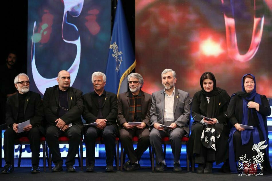 جشنواره فیلم فجر 37 / هیئت داوران