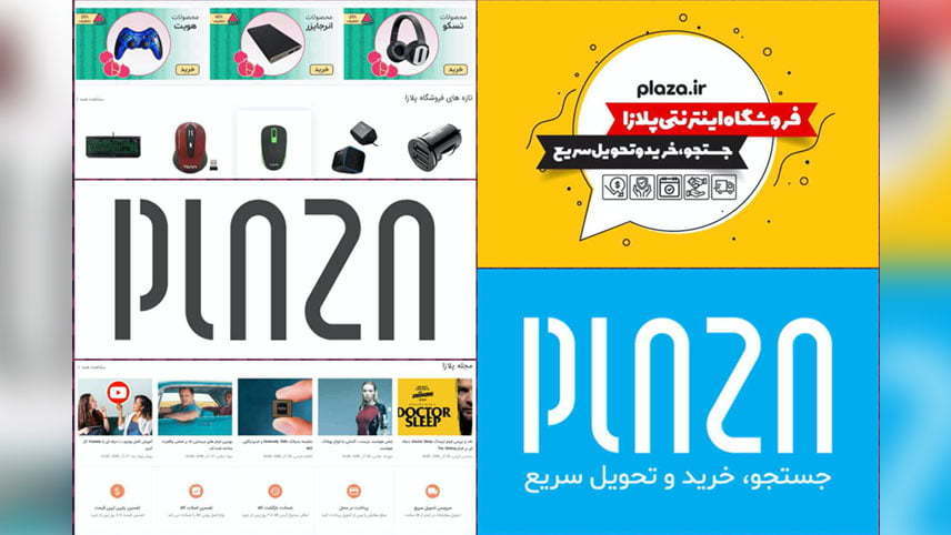 خراب شدن باطری گوشی / تعمیر باتری خراب گوشی
