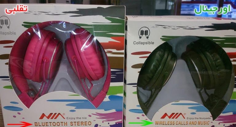 خرید هدفون نیا / NIA Headset