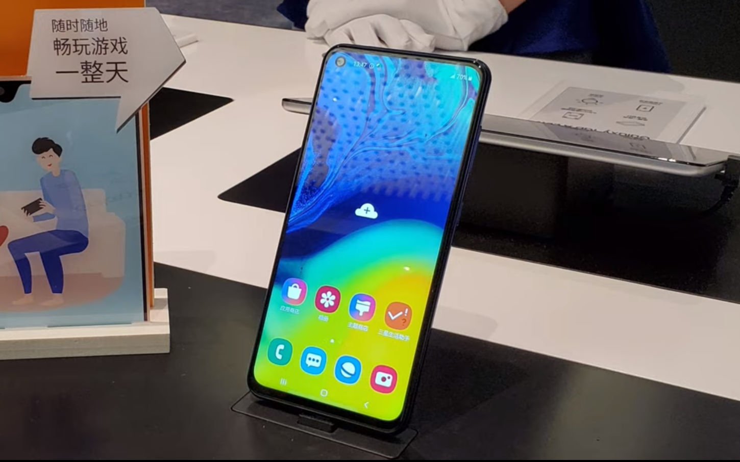 Galaxy A60 / سامسونگ گلکسی A60