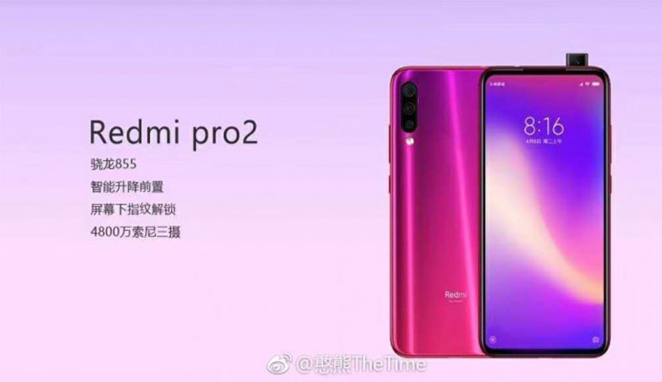 xiaomi redmi pro 2/شیائومی ردمی پرو 2