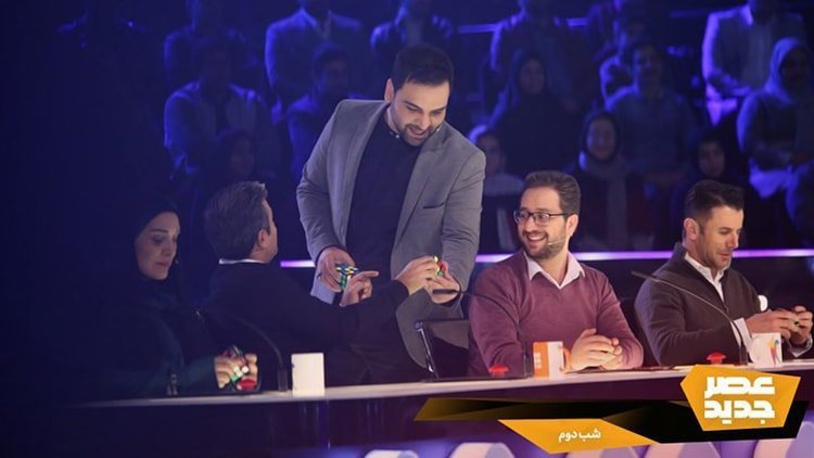 عصر جدید