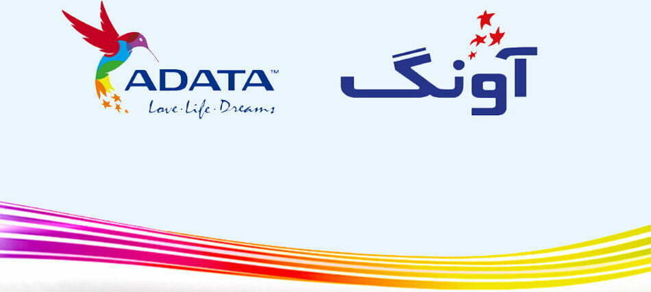 آونگ و ای دیتا / Avang-and-adata