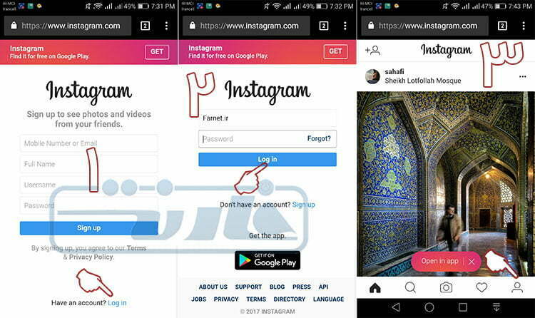 Deactive-instagram-Account