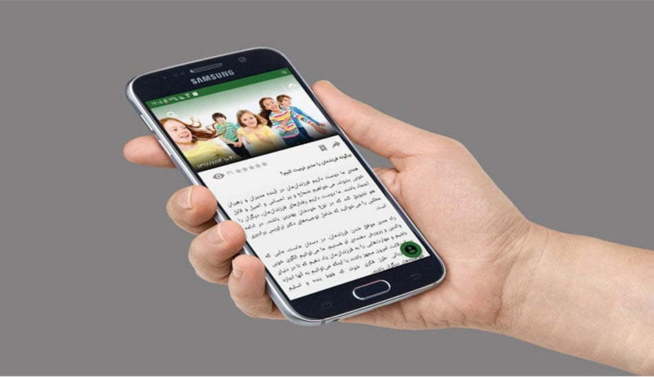 نرم افزار خبرخوان/ khabarkhan-app