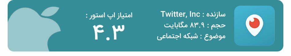 برنامه Periscope 