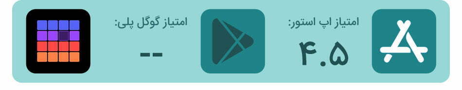 اپلیکیشن Tize