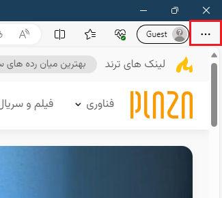 حذف اعلان های تبلیغاتی
