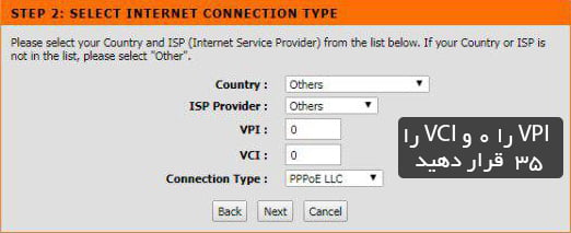 how to configure modem/آموزش تنظیمات مودم