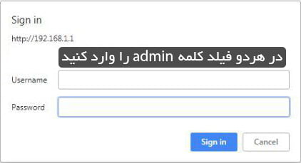 how to configure modem/ آموزش کانفیگ مودم