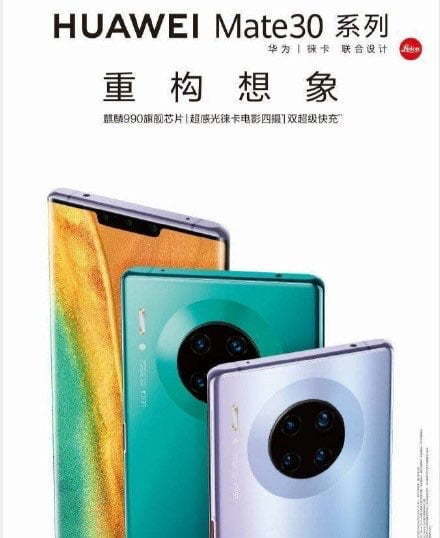 خبر درزیافته از هواوی میت 30 پرو / mate 30 pro leak