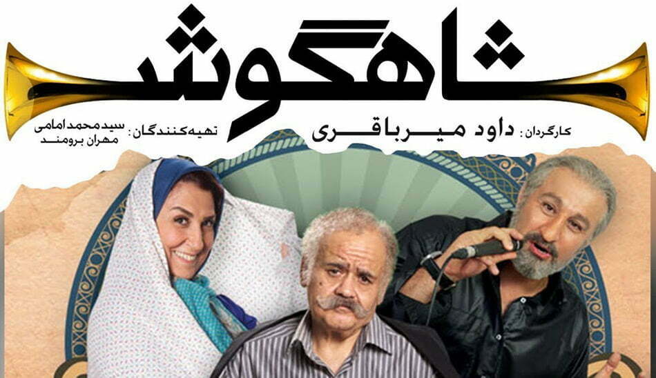 آثار داوود میرباقری