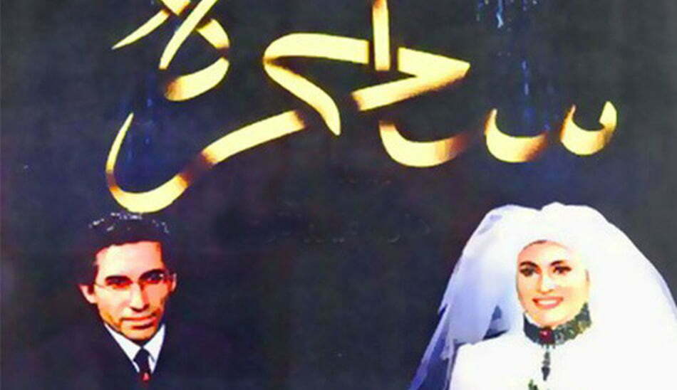 آثار داوود میرباقری