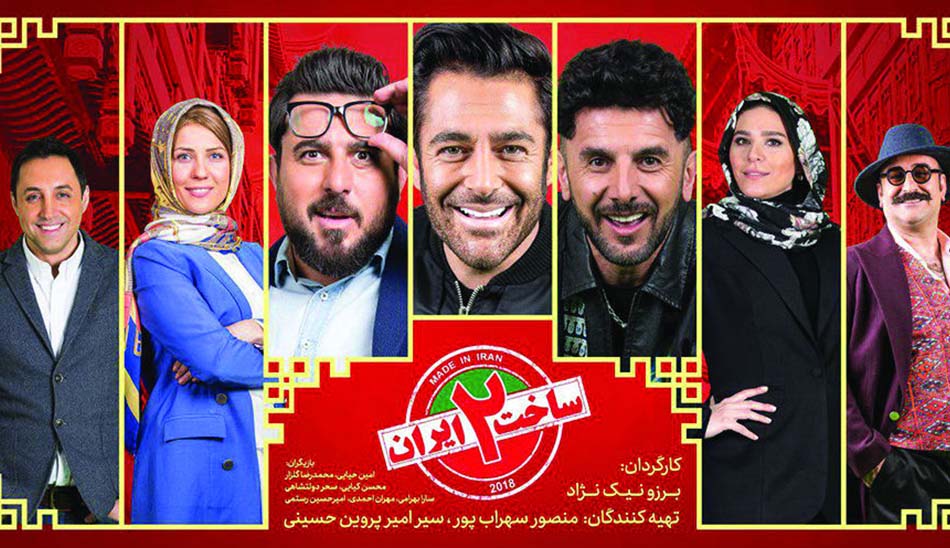 محمد رضا گلزار / محمدرضا گلزار چند سالشه