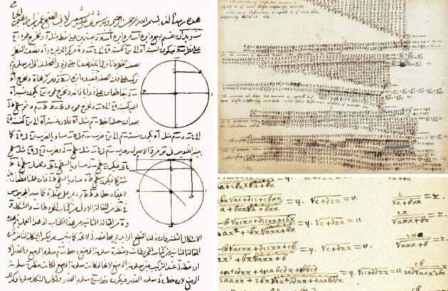 گنجینه اکتشافات و اختراعات ایرانیان