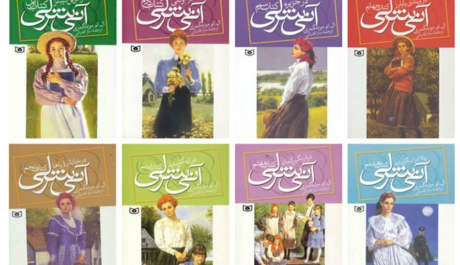 نکات جذاب درباره کتاب آنشرلی