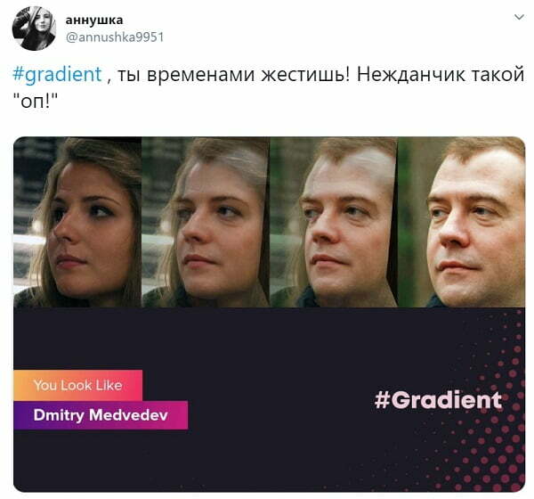 برنامه شباهت چهره