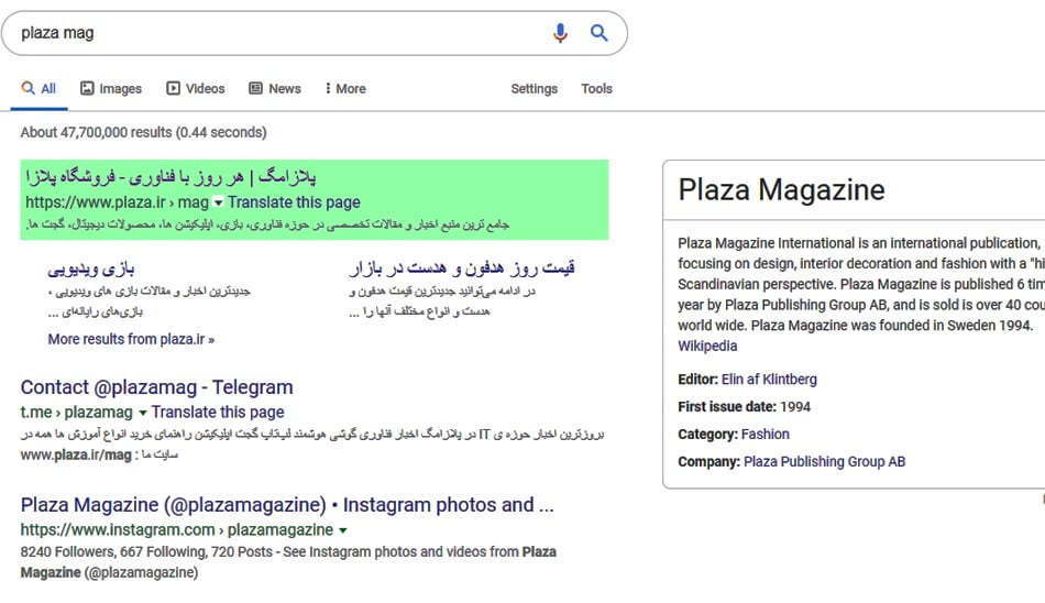 جستجوی پیشرفته گوگل