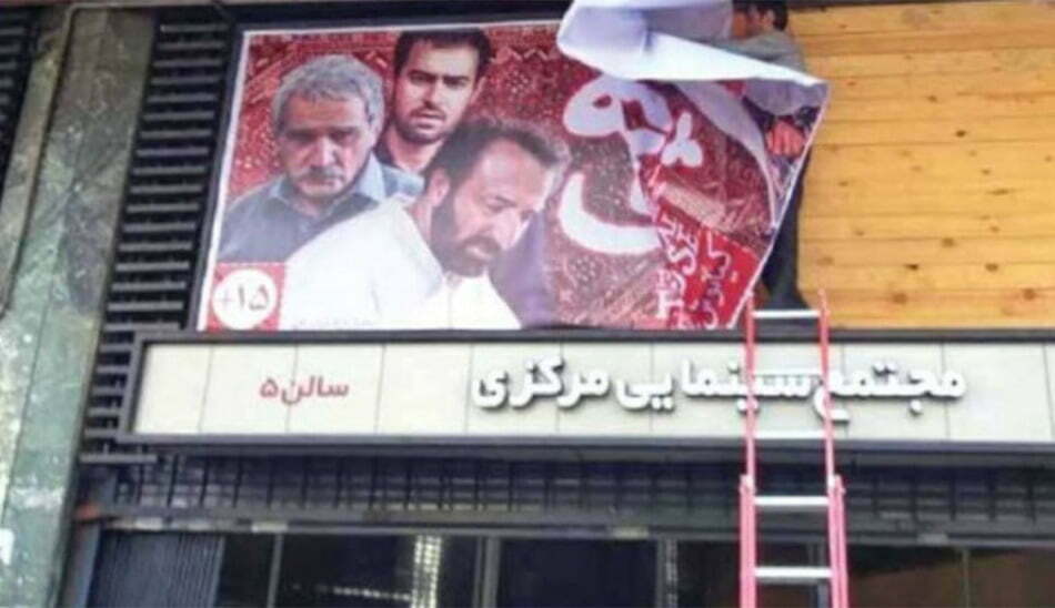 حواشی فیلم خانه پدری