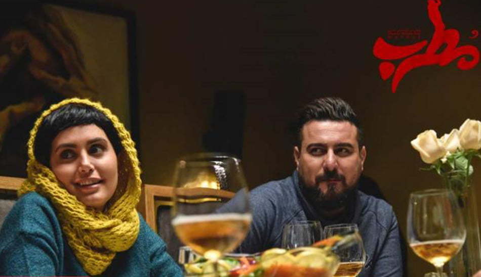 حواشی فیلم مطرب