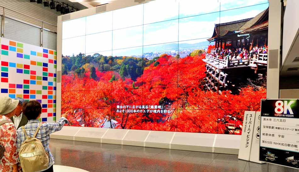 شبکه تلویزیونی 8K در بازی های المپیک 2020 / 8k broadcast in olympic 2020 tokyo