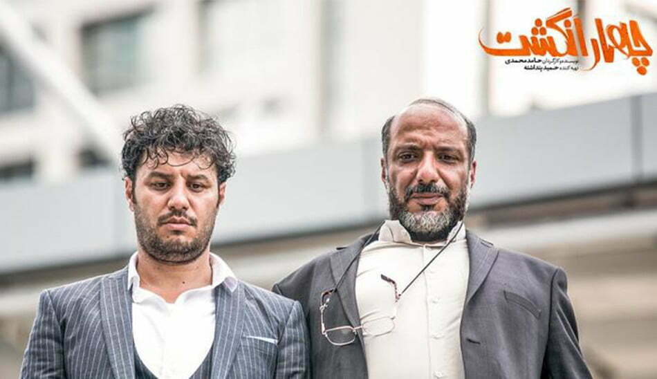 پرفروش ترین فیلم های سال 98