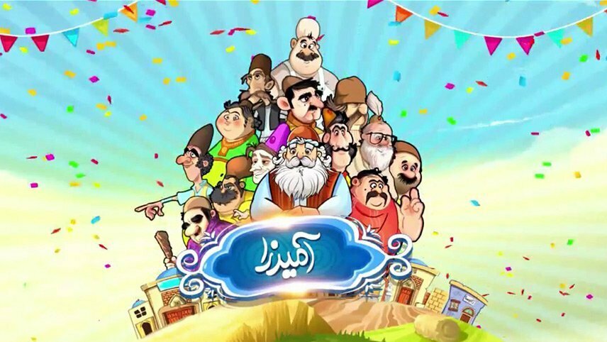 بازی موبایل کودکانه ایرانی / دانلود بازی موبایل ایرانی