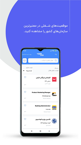 بهترین سایت های کاریابی