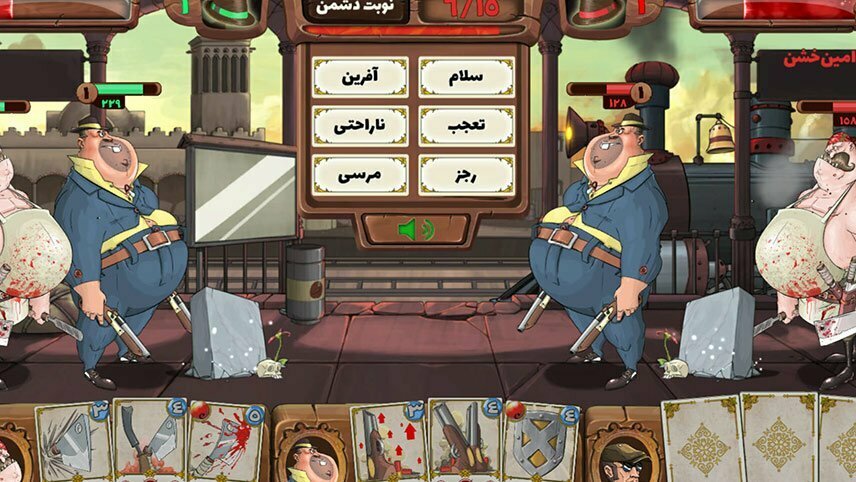 بازی های موبایلی ایرانی